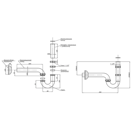 сифон для раковины migliore ricambi ml.ric-10.101.cr