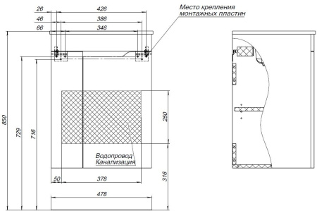 тумба под раковину aquanet практика 50 маренго