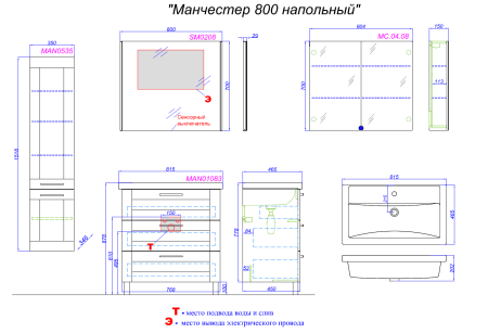 тумба под раковину aqwella manchester 80 напольная man01083 белый глянец