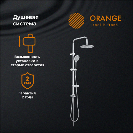 душевая система orange s05cr хром