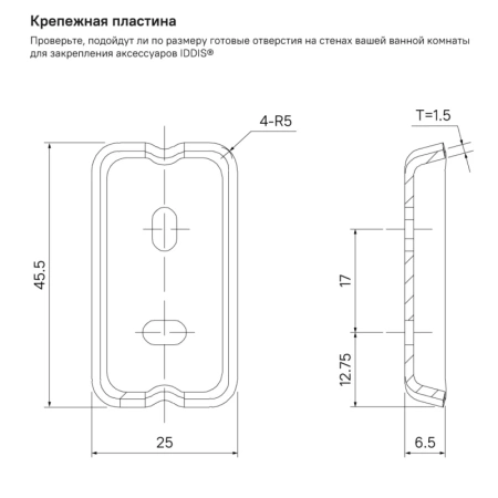 ершик для унитаза iddis slide sliwtg0i47 белый матовый