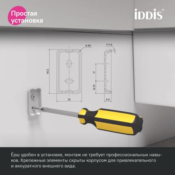 Ёршик для унитаза Iddis Slide SLIGMG0i47 графит матовый