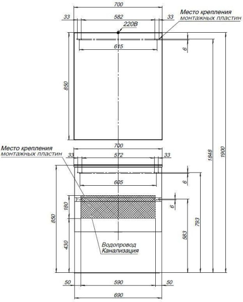 тумба с раковиной aquanet алвита 70 белый