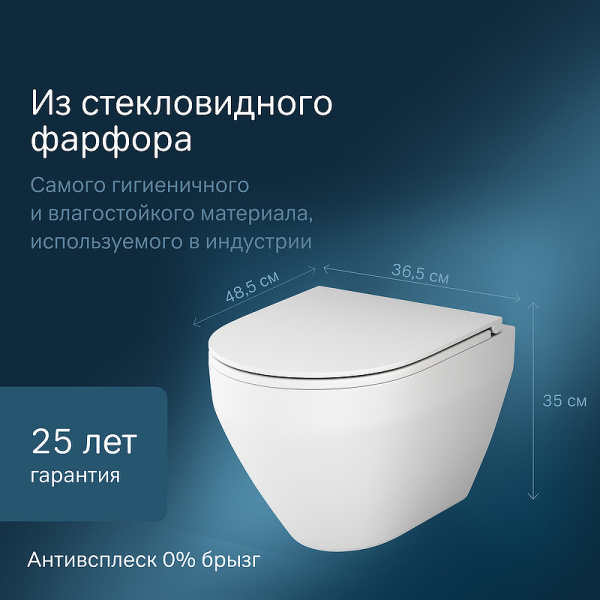 унитаз подвесной безободковый am.pm spirit v2.0 c701700mwsc, с сиденьем микролифт, цвет белый матовый.