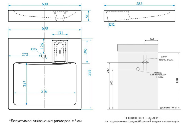 раковина на стиральную машину azario beta cs00078301 60х58.3 см, цвет белый