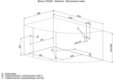 акриловая ванна aquanet graciosa 150x90 l 205325 с каркасом, цвет белый.