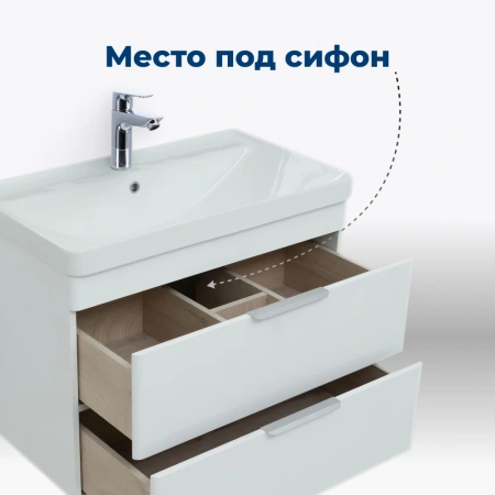 тумба под раковину aquanet ирис new 00310146 2 ящика, 81.5x47.5 см, белый глянец