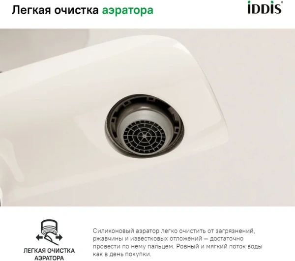 смеситель для ванны с душем iddis calipso calsb00i02wa