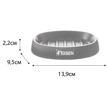 мыльница fixsen black boom fx-411-4 настольная, черный