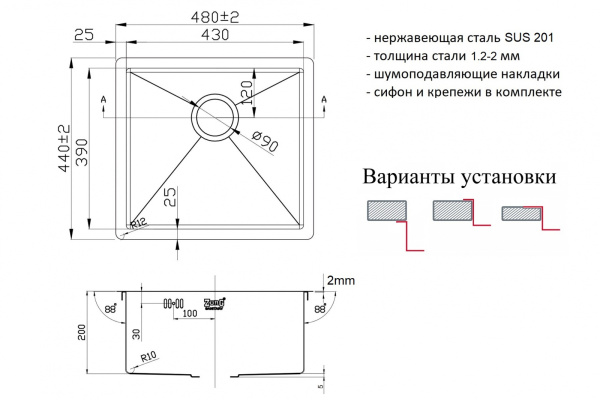 кухонная мойка zorg zl r 480440