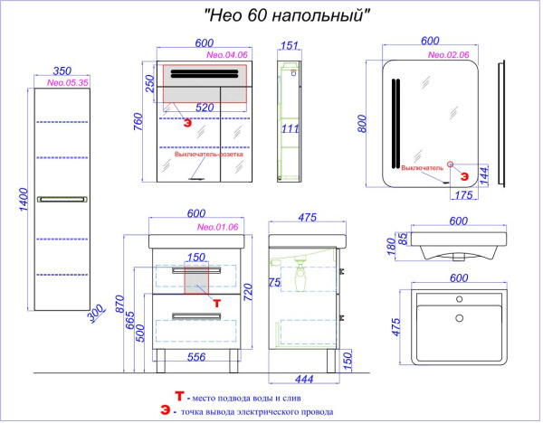 зеркальный шкаф aqwella neo 60 с подсветкой