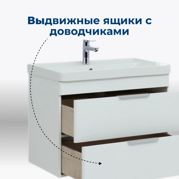 тумба под раковину aquanet ирис new 00310145 2 ящика, 71x47.5 см, белый глянец