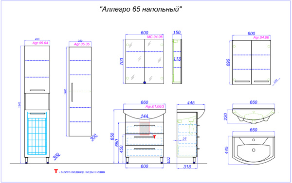 тумба под раковину aqwella allegro 65 с 3 ящиками