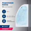 Акриловая ванна Aquanet Mia 140x80 R 246887 с каркасом, цвет Белый.