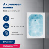 Акриловая ванна Aquanet Seed 00216658 100x70 см, с каркасом, цвет белый