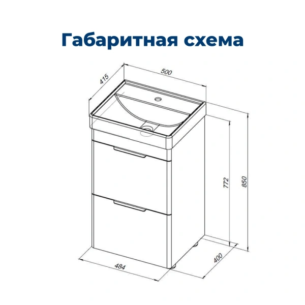 тумба под раковину aquanet ирис new 00310151 2 ящика, 50x41.5 см, белый глянец