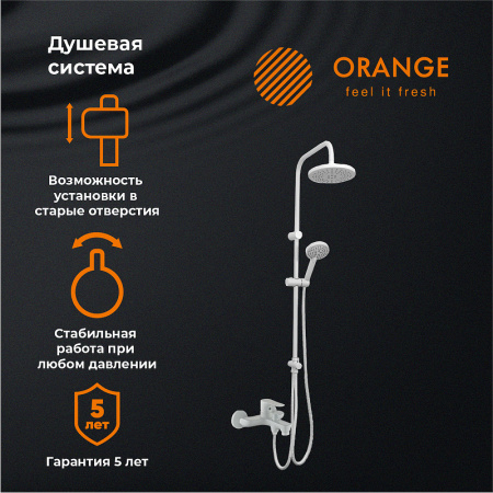 душевая система orange aristo m19-932w цвет белый