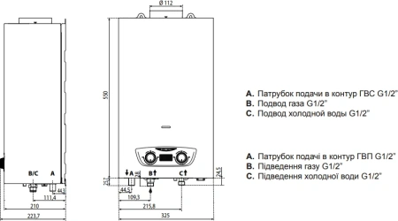 проточный водонагреватель ariston fast r display 10l ng газовый