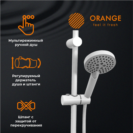 душевая система orange lutz m04-932w цвет белый