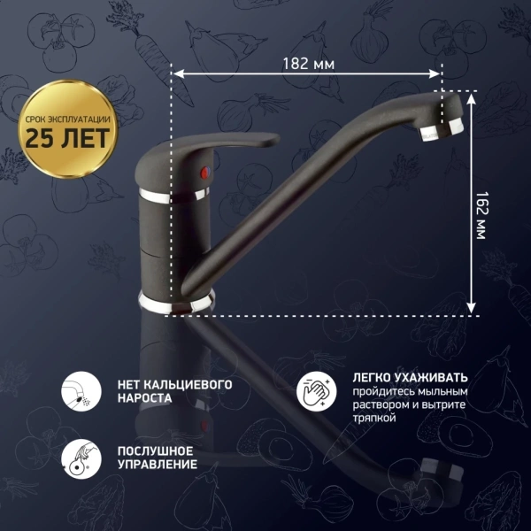 смеситель для кухни paini jolly metallic black 6944573z1km