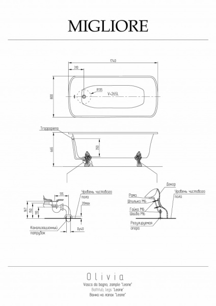 ванна из литьевого мрамора migliore olivia 26922 на лапах "leon" standart, фурнитура бронза