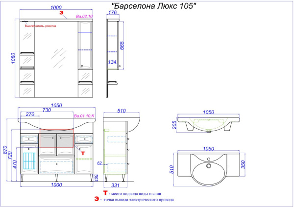 тумба под раковину aqwella барселона люкс 105 с ba0110k бельевой корзиной