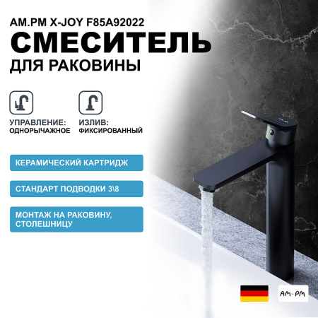 Смеситель для раковины AM.PM X-Joy F85A92022 черный