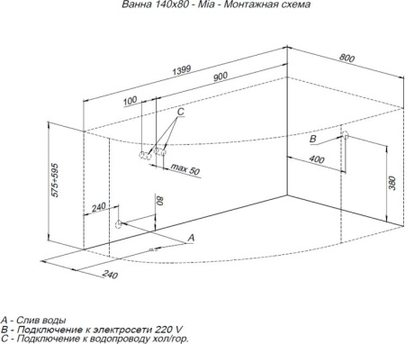 акриловая ванна aquanet mia 140x80 r 246887 с каркасом, цвет белый.