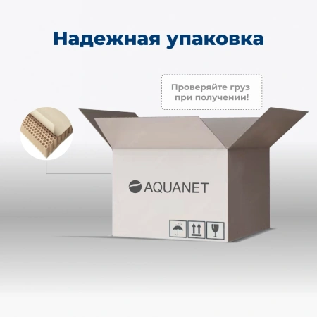 тумба под раковину aquanet вега 00329125 130.5x48 см, белый глянец