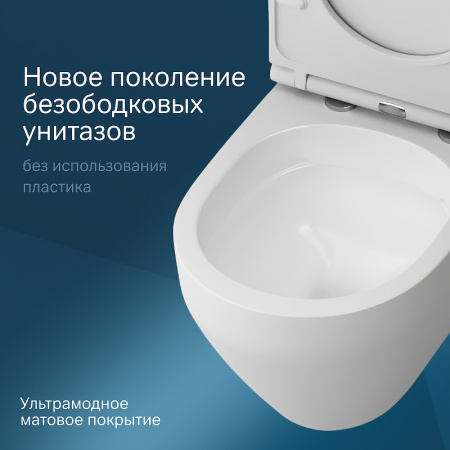 унитаз подвесной безободковый am.pm spirit v2.0 c701700mwsc, с сиденьем микролифт, цвет белый матовый.