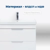 тумба под раковину aquanet ирис new 00310146 2 ящика, 81.5x47.5 см, белый глянец