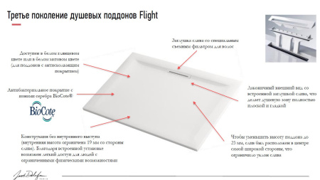 душевой поддон из материала flight jacob delafon pure e62320-00, 80 x 80 см, белый