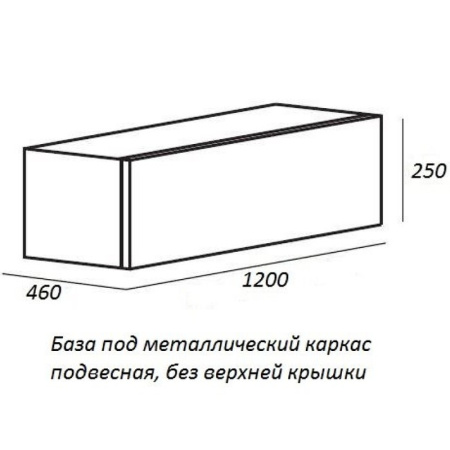 тумба cezares cadro 120 cadro-120-1c-so-nr-blum подвесная черная матовая