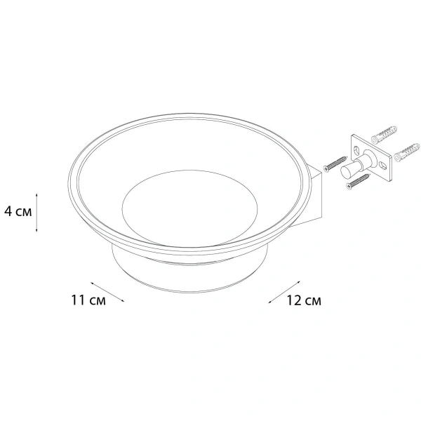 Мыльница Fixsen Trend Gold FX-99008