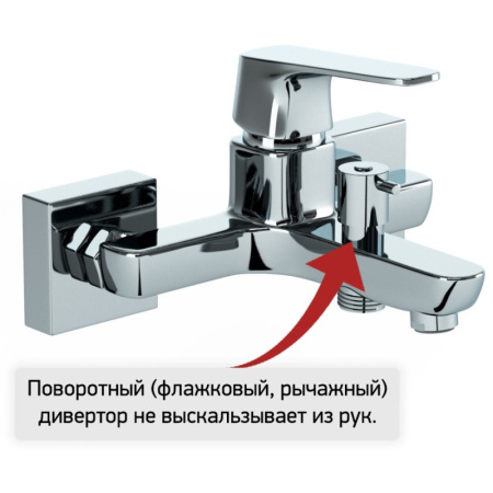 смеситель для ванны paini bari rtcr111 хром