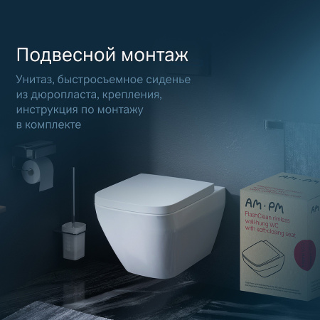 унитаз подвесной безободковый am.pm spirit v2.0 square c701701sc, с сиденьем микролифт, цвет белый.