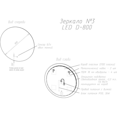 Зеркало 80х80 см Art&Max Sanremo AM-San-800-DS-C