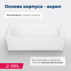 акриловая ванна aquanet extra 170x70 00205482 с каркасом