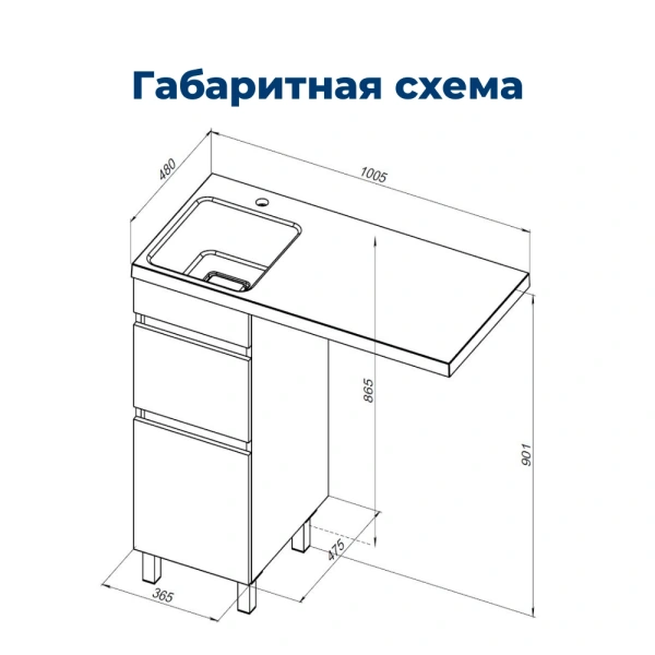 тумба под раковину aquanet вега 00329122 100.5x48 см, белый глянец