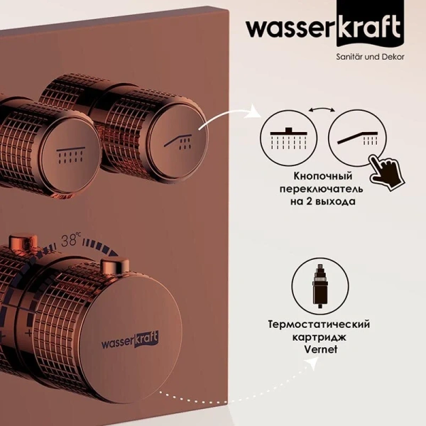 смеситель wasserkraft aspхhe 7758 thermo для ванны и душа, термостатический, встраиваемый, розовое золото