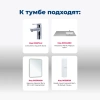 тумба под раковину aquanet вега 00329125 130.5x48 см, белый глянец