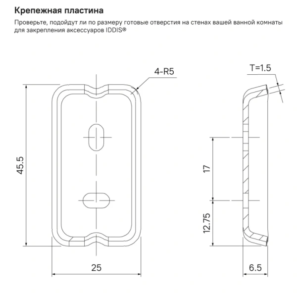 Ершик для унитаза Iddis Slide SLIGMG0i47 графит матовый